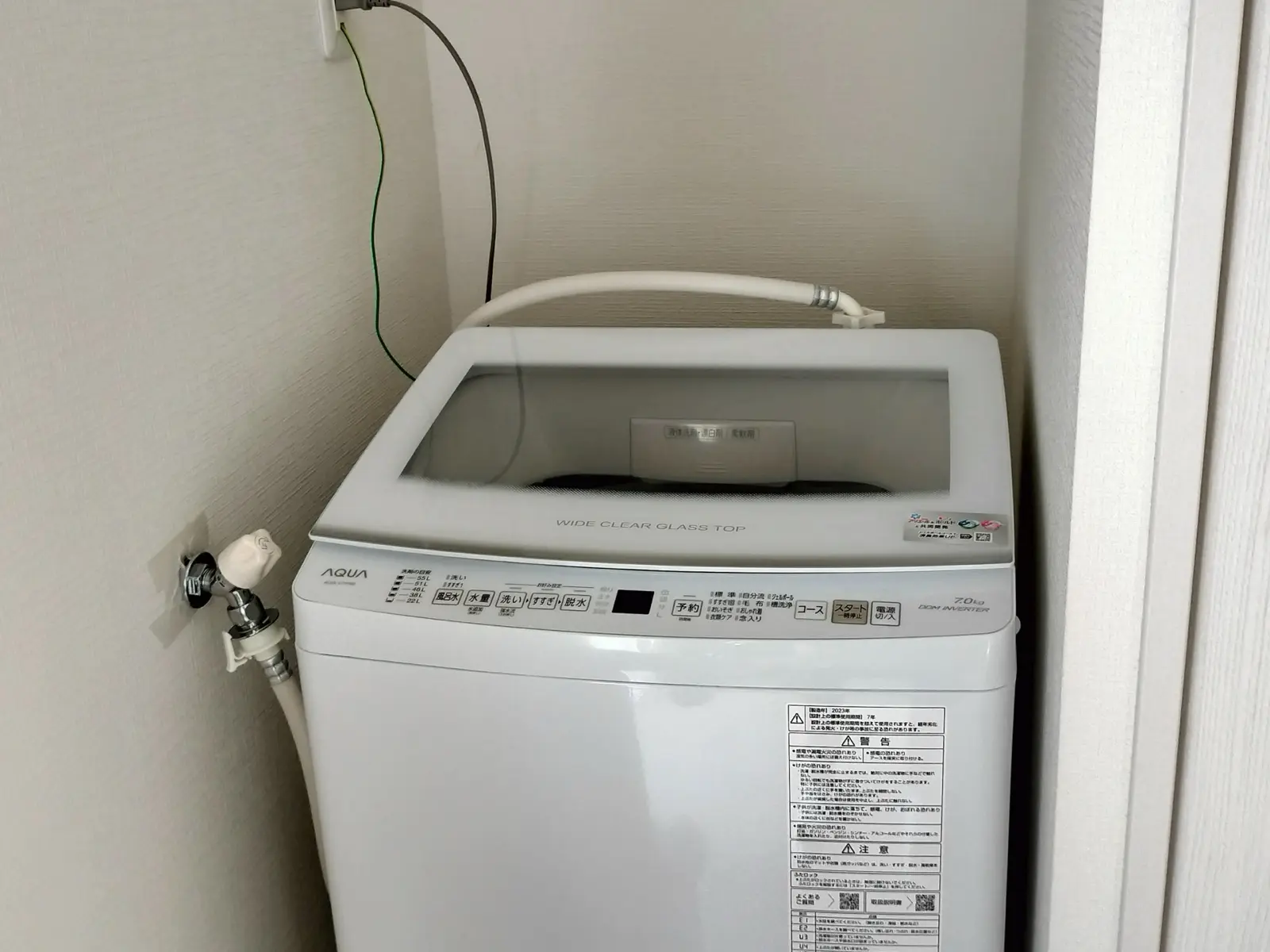 洗濯機の回収